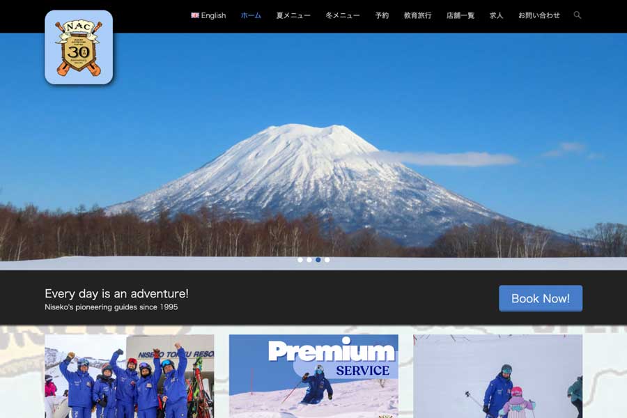 東急完全收購NAC於ニセコ展開冒險業務