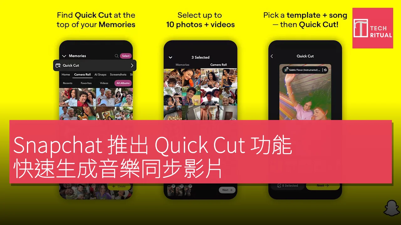 Snapchat 推出 Quick Cut 功能，快速生成音樂同步影片，現時僅限 iPhone 使用