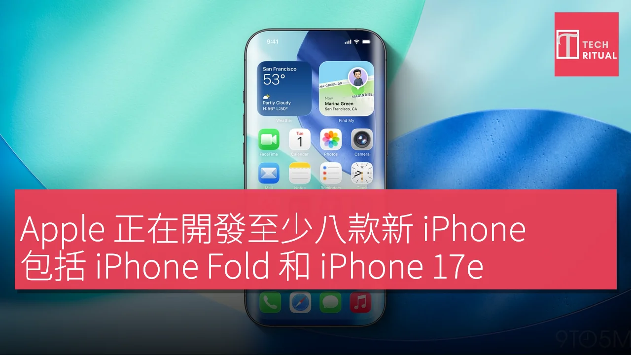 第72 頁| Techritual Hong Kong