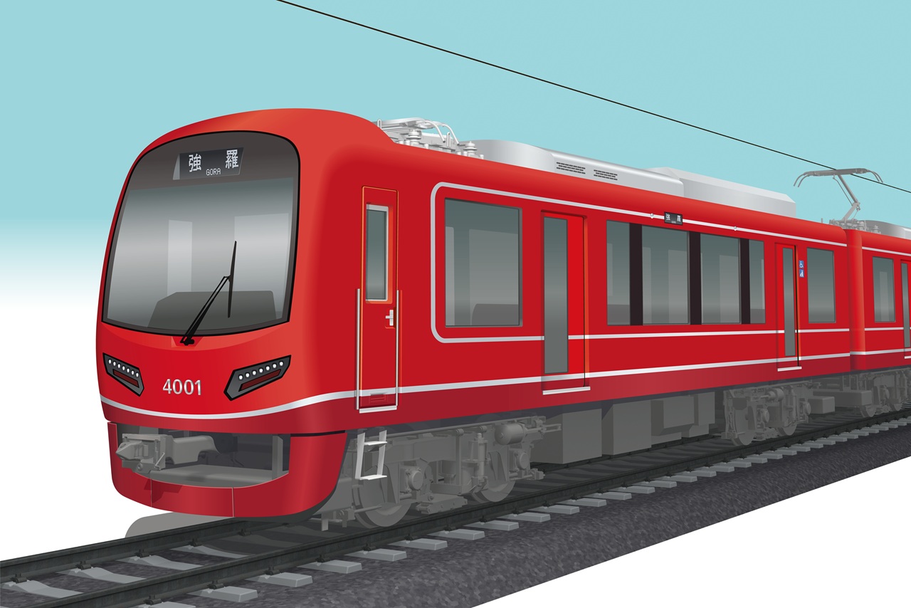 箱根登山電車新型「4000形」2028年運行