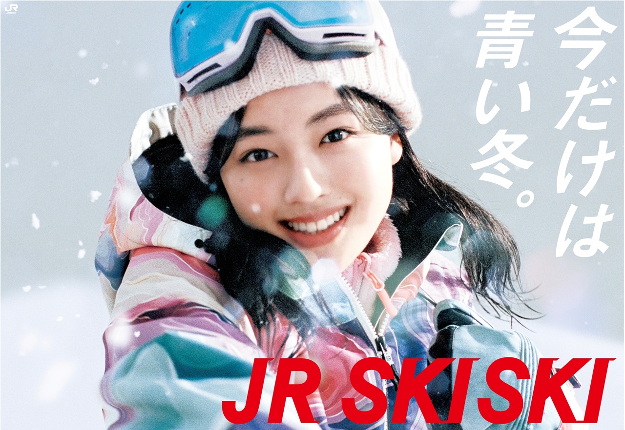 JR SKISKI 2026 年平日大幅漲價