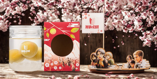 進擊的巨人聯名梅酒製作體驗
