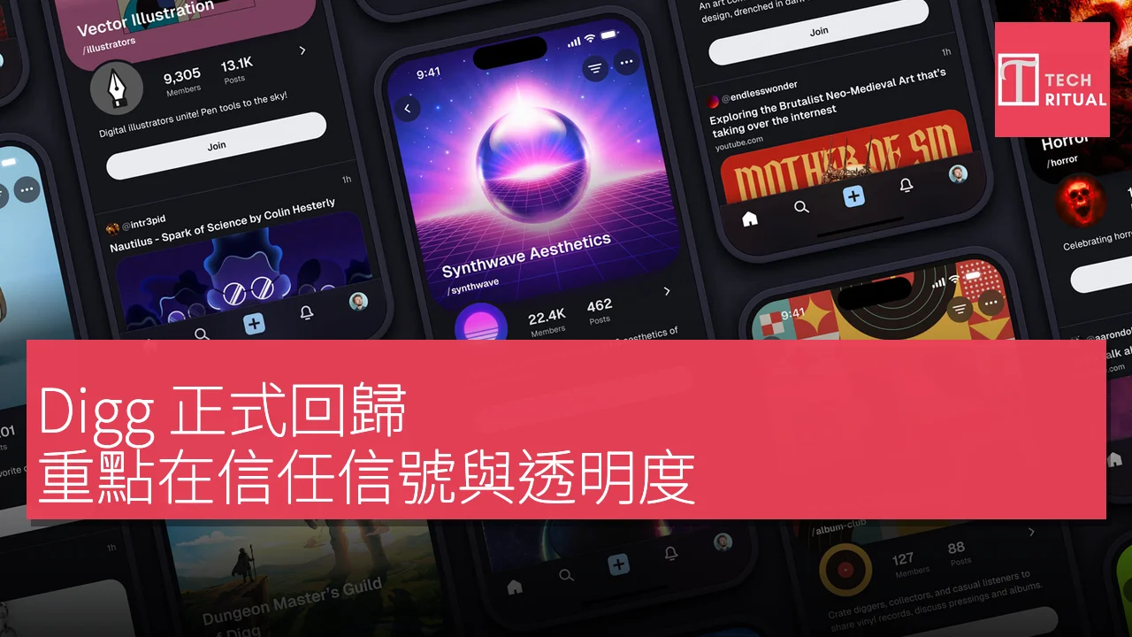 Digg 正式回歸，重點在信任信號與透明度，對抗 AI 垃圾信息