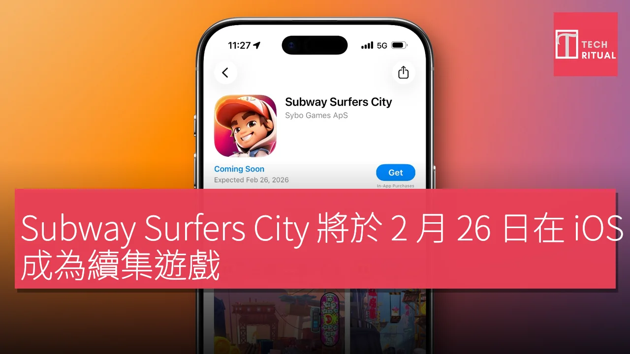 Subway Surfers City 將於 2 月 26 日在 iOS 發佈，成為續集遊戲