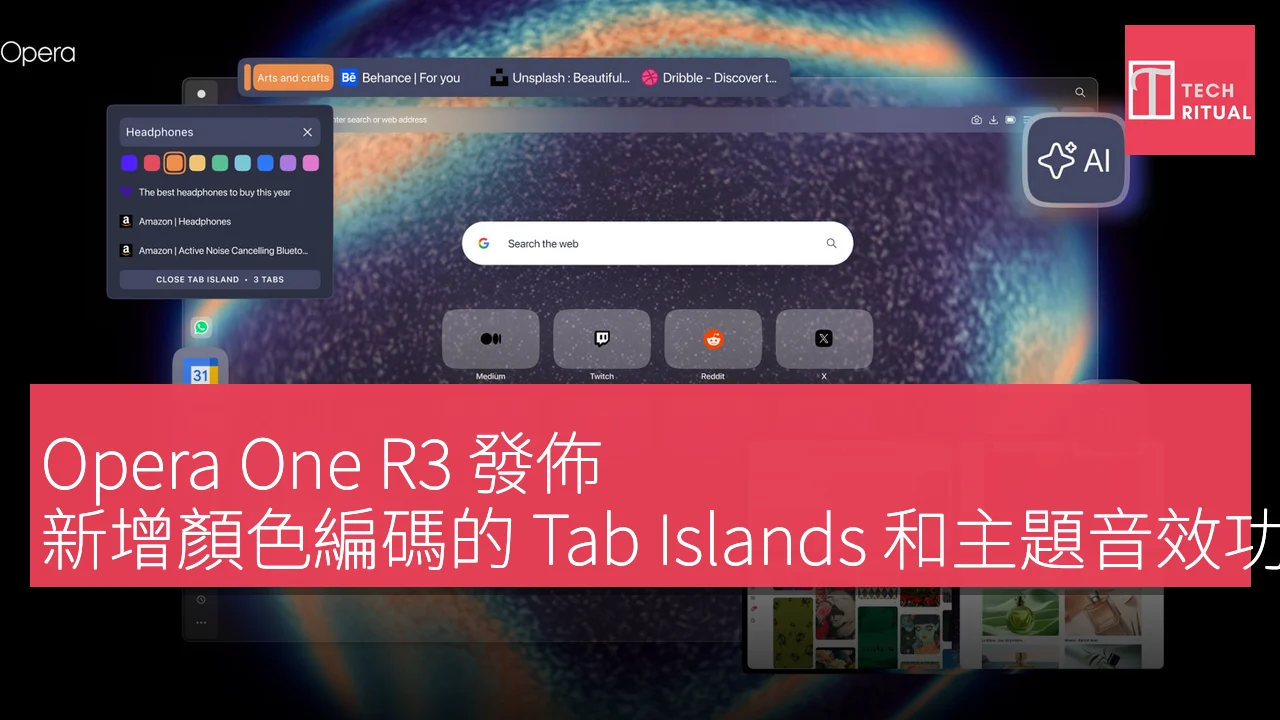 Opera One R3 發佈，新增顏色編碼的 Tab Islands 和主題音效功能