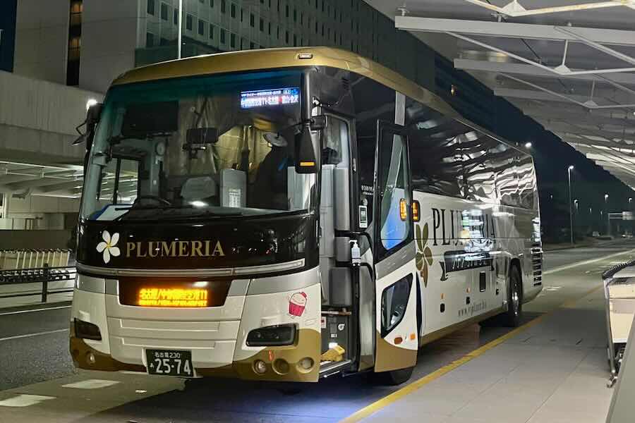 中部國際空港免費溫泉券派發