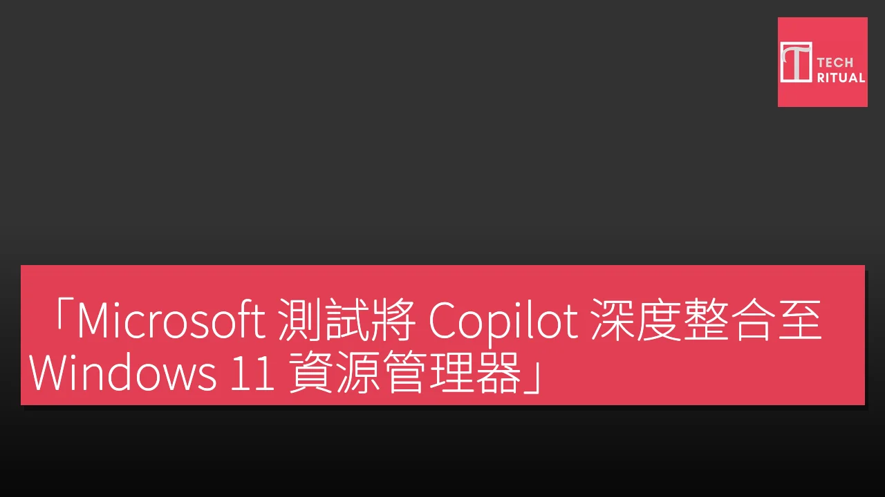 第127 頁| Techritual Hong Kong