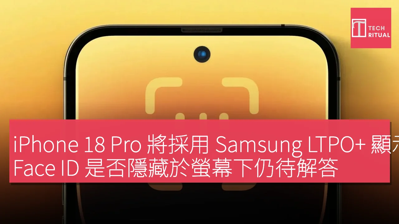 第6 頁| Techritual Hong Kong