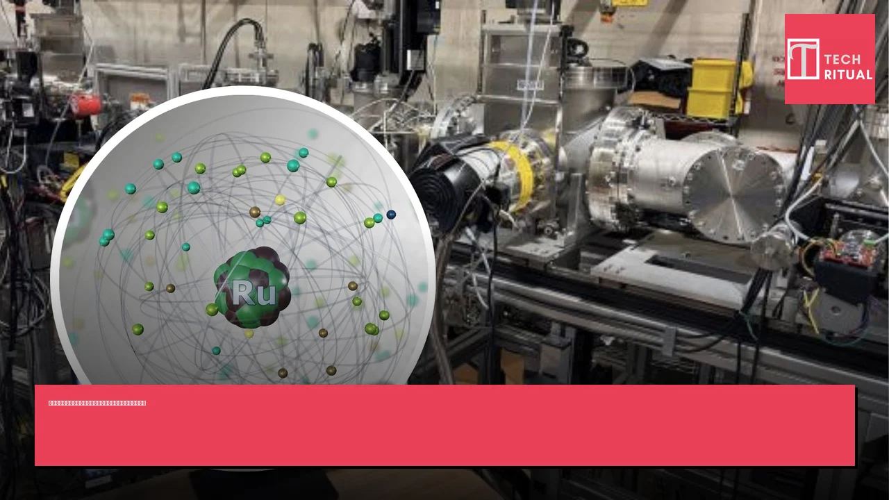 美國科學家精確測量不穩定的鉑核，結果與核模型預測高度一致