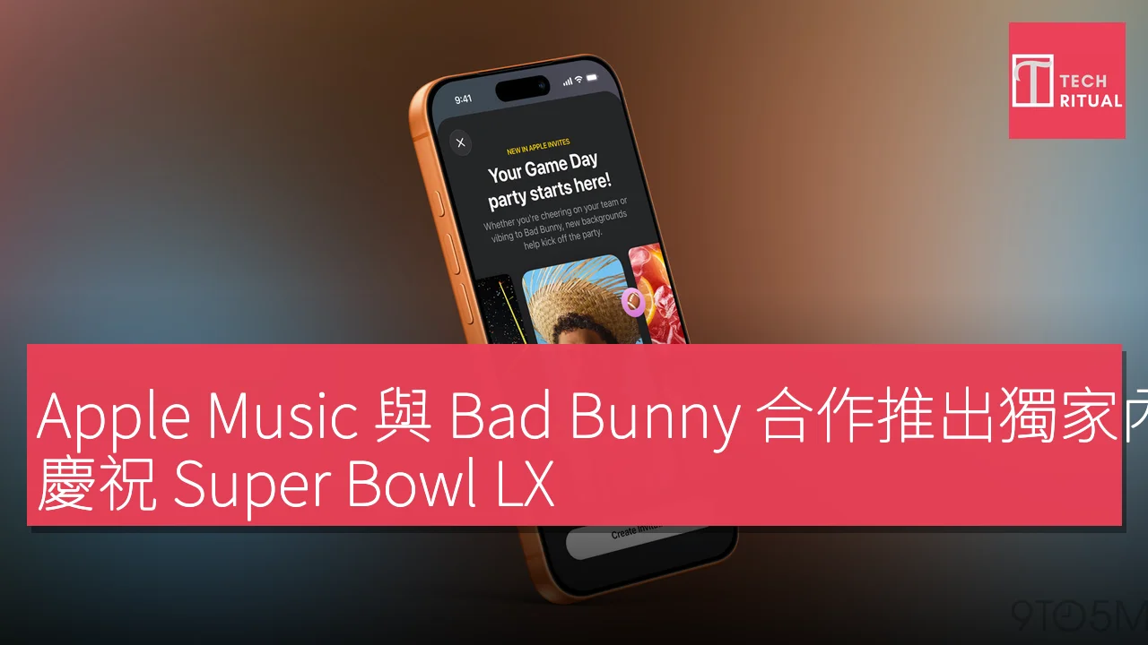 Apple Music 與 Bad Bunny 合作推出獨家內容，慶祝 Super Bowl LX