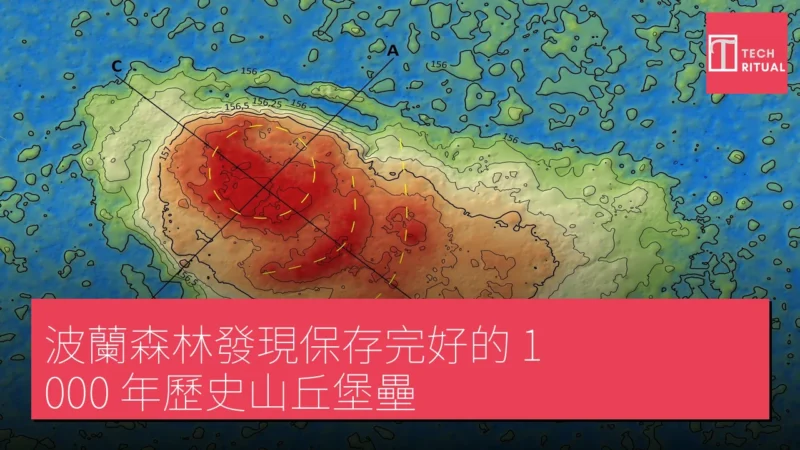 波蘭森林發現保存完好的 1,000 年歷史山丘堡壘