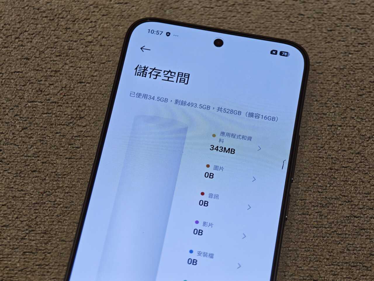 開箱未裝任何 app,512GB 版實際共 528GB、僅用 34.5GB,預載 bloatware 少