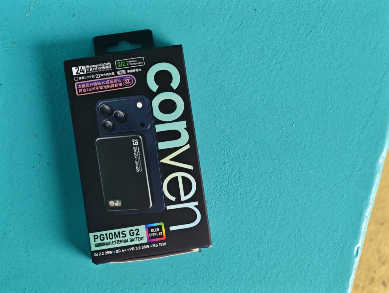 CONVEN PG10MS-G2 包裝盒
