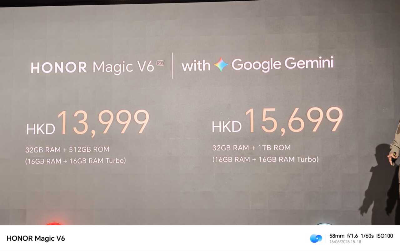 HONOR Magic V6 香港售價:512GB HKD 13,999、1TB HKD 15,699,內建 Google Gemini