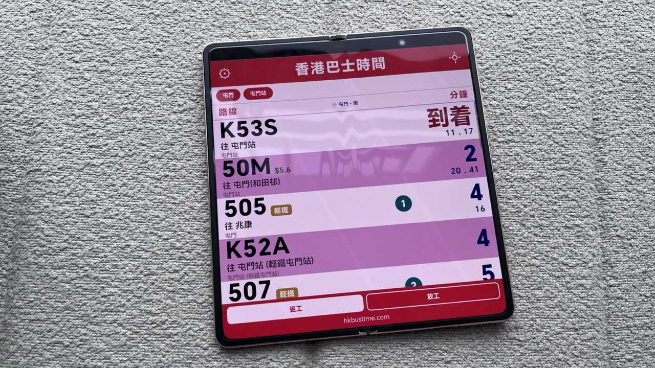 展開 7.95 吋內屏睇香港巴士時間,摺痕正面幾乎睇唔到