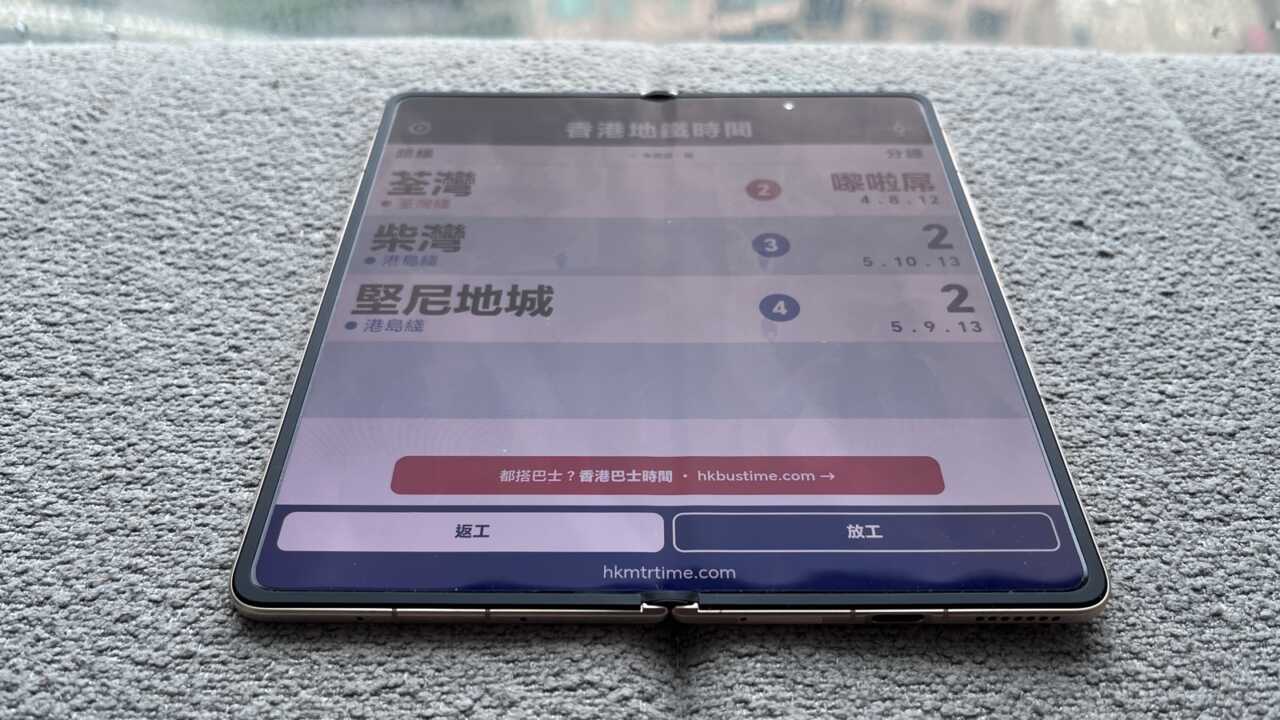 內屏睇香港地鐵時間,大螢幕一次過睇晒多條線