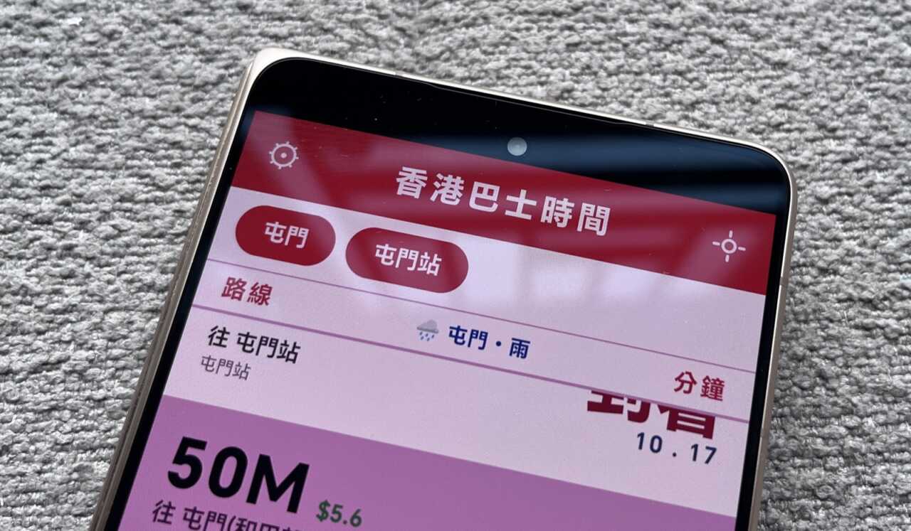外螢幕頂開孔式前鏡,額頭收得窄