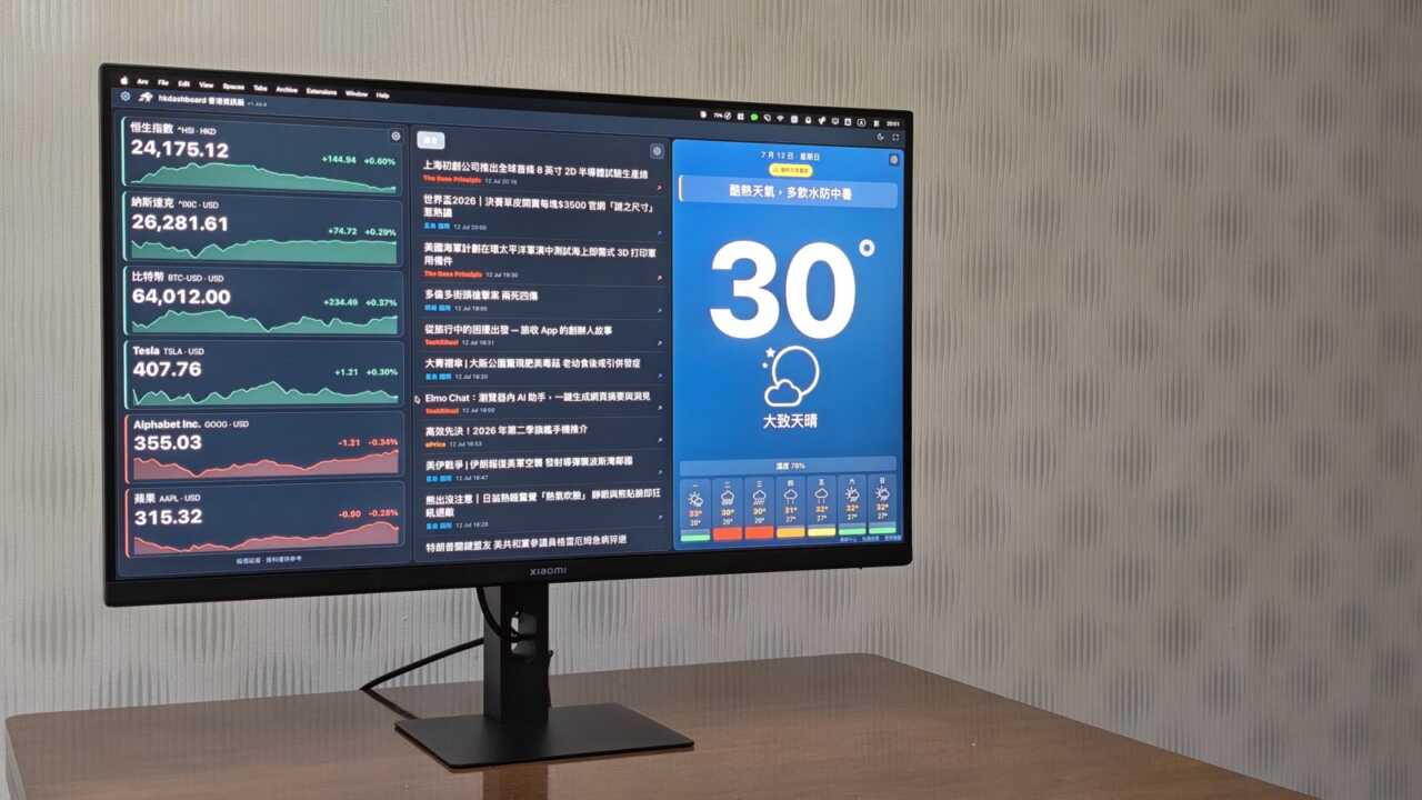 小米 Xiaomi Monitor A27i 2026 - 斜望角度下,看板嘅字同色塊一樣睇得清