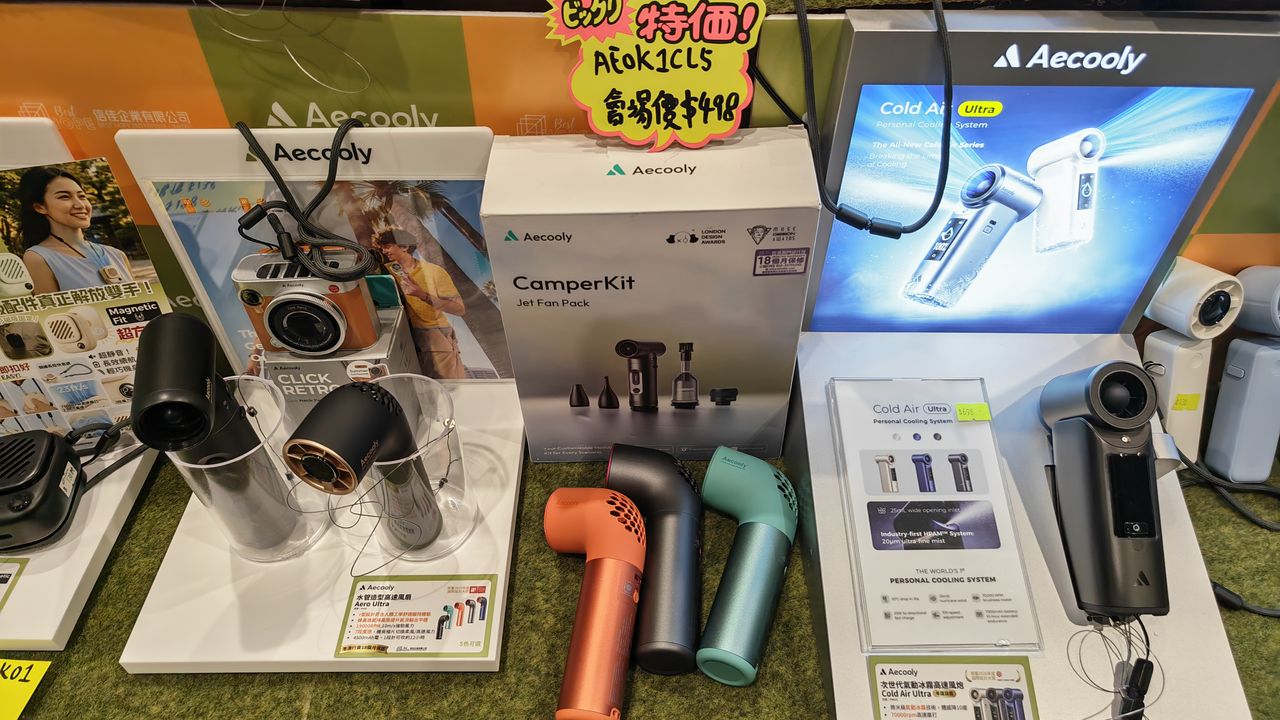 Aecooly CamperKit Jet Fan Pack、Click Retro と Aero Ultra ポータブルファン