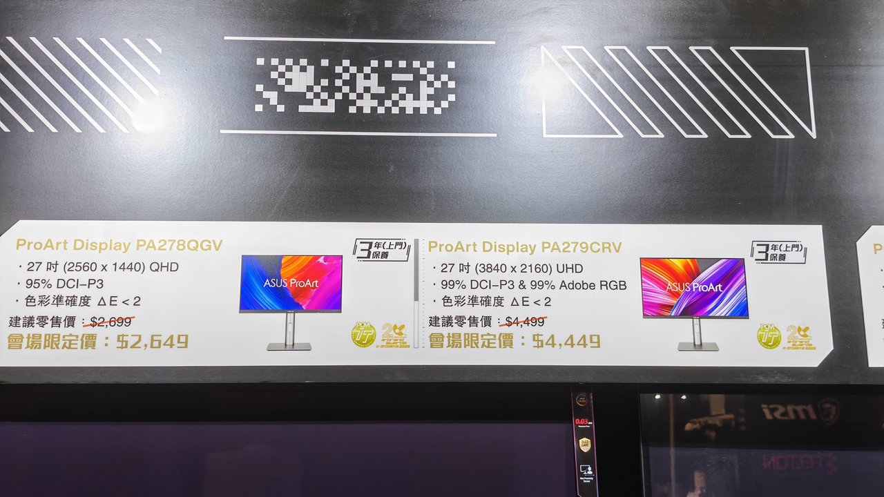 ASUS ProArt Display PA278QGV同PA279CRV顯示器電腦節優惠