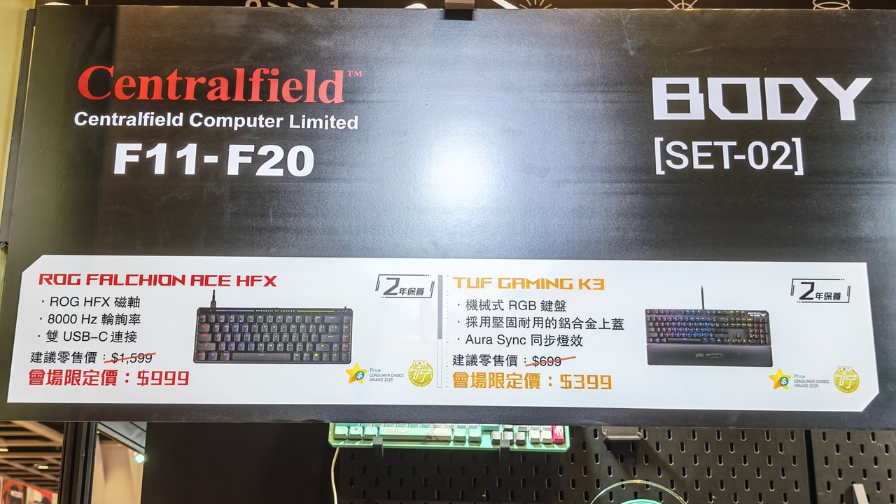 ASUS ROG Falchion Ace HFX同TUF Gaming K3鍵盤優惠