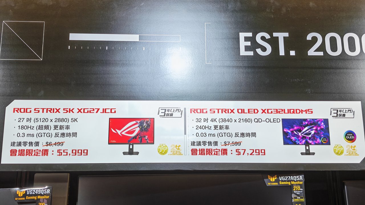 ASUS ROG Strix 5K XG27JCG同ROG Strix OLED XG32UQDMS顯示器優惠
