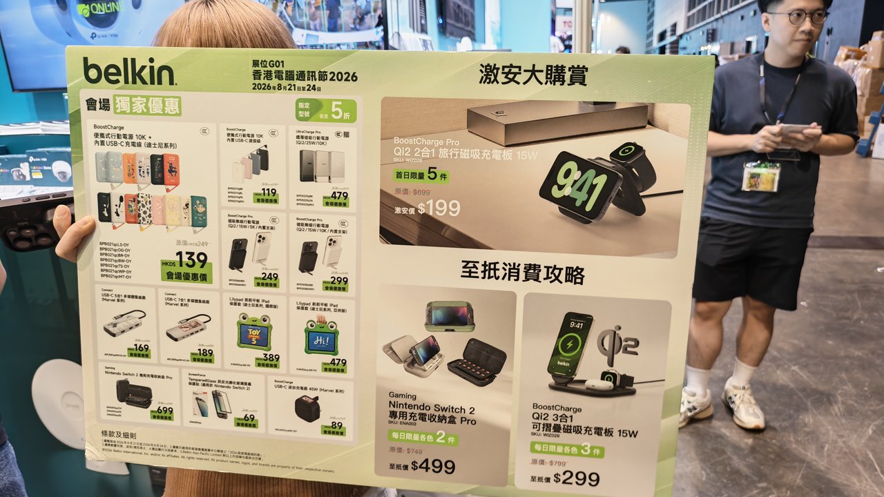 قائمة أسعار عروض Belkin الحصرية في مهرجان الكمبيوتر 2026 جناح G01