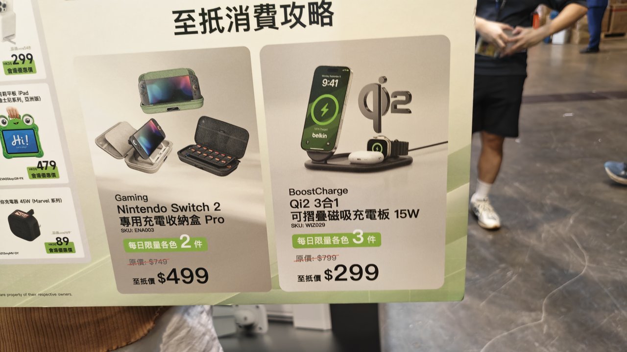 عروض Belkin على غلاف Nintendo Switch 2 ولوحة الشحن المغناطيسية Qi2