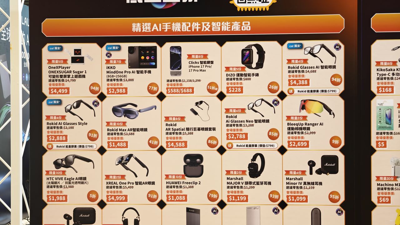 csl独占AIスマートフォンアクセサリー RokidスマートグラスとARメガネの割引