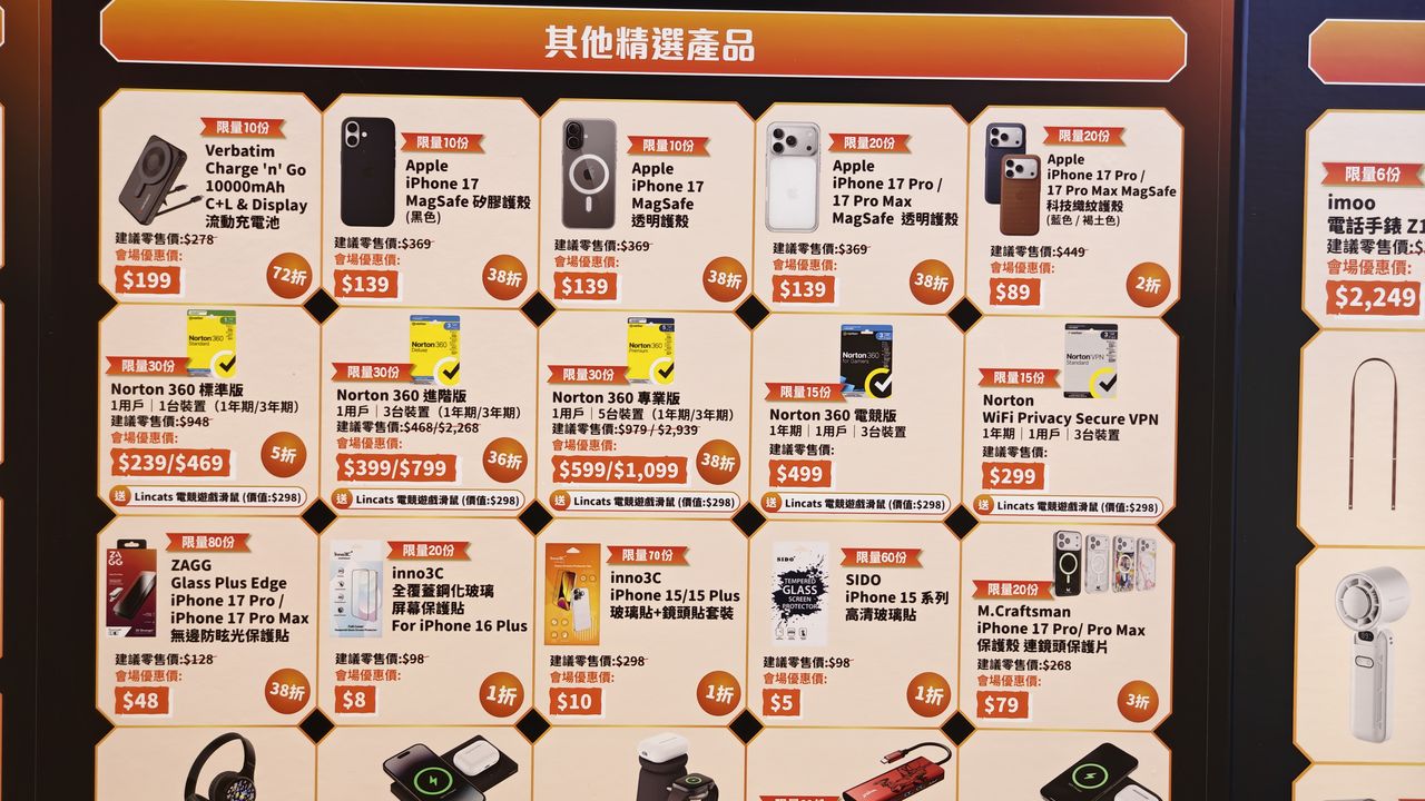 cslその他厳選製品 iPhoneアクセサリーとNorton 360ウイルス対策割引