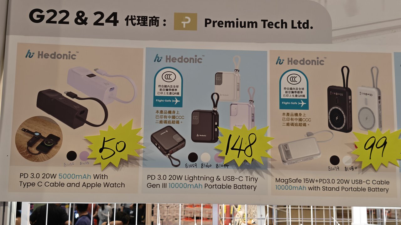 コンピュータフェスティバル2026 HedonicブースG22およびG24代理店Premium Tech Ltd.の看板
