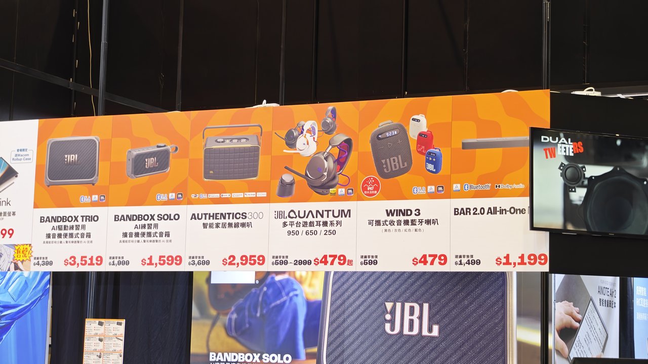 JBL BANDBOX TRIO/SOLO، AUTHENTICS 300، سماعات QUANTUM، WIND 3 عروض مهرجان الكمبيوتر