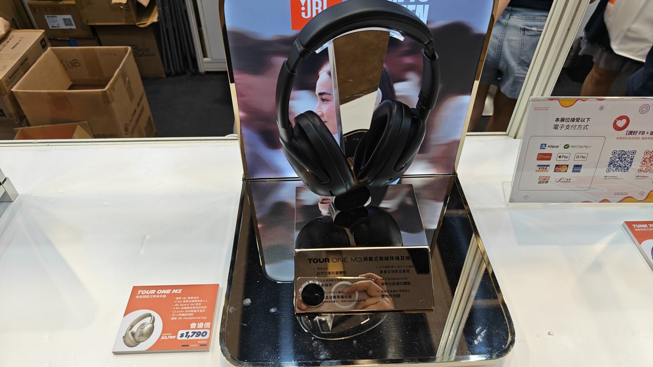 JBL Tour One M3 主動降噪耳機同JBL Junior兒童耳機系列