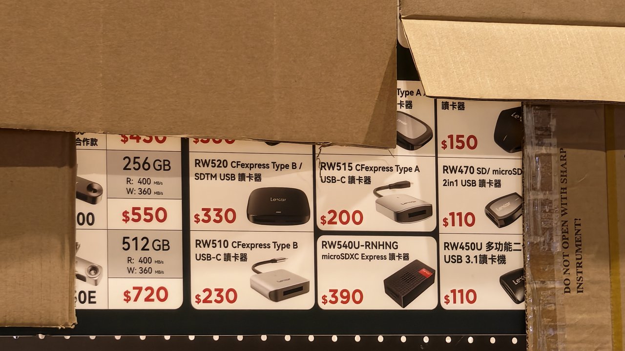 Lexar CFexpressとSDカードリーダーのコンピューターフェスティバル特典