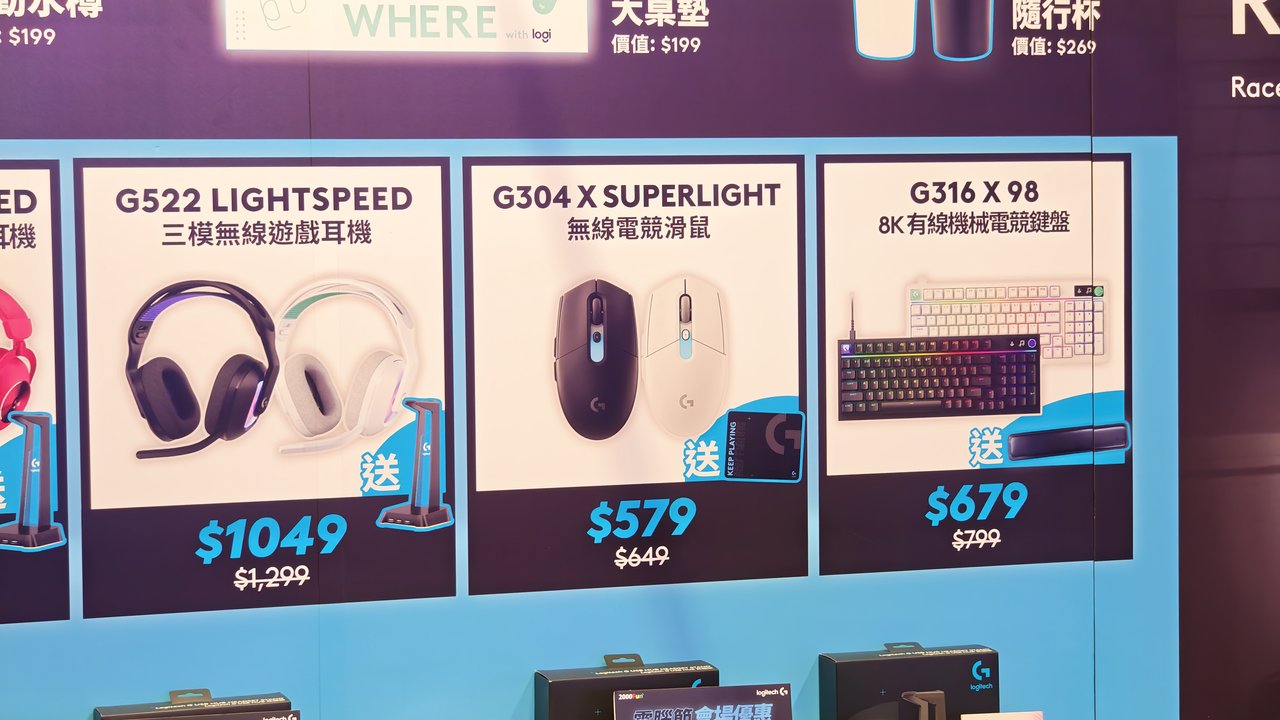Logitech G G522 Lightspeed ヘッドセット G304X Superlight マウス G316X98 キーボード 会場特価