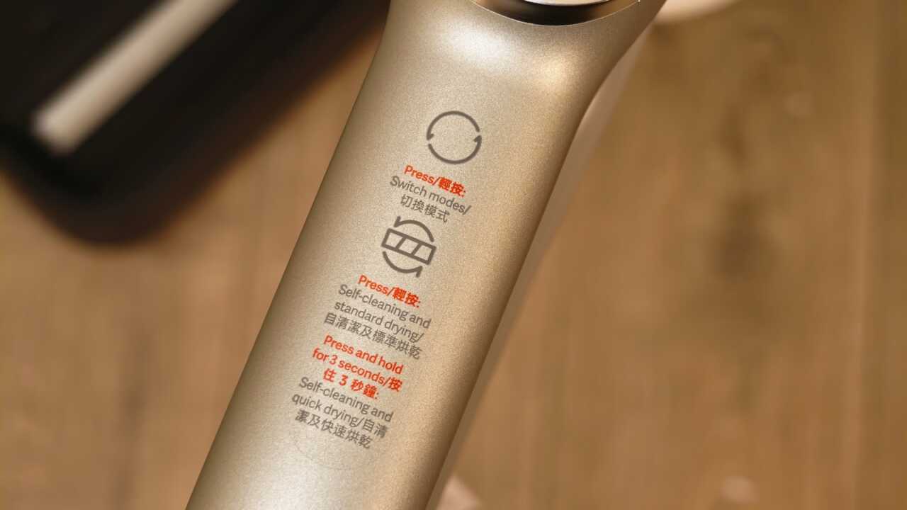 管身直接印住按鍵說明:輕按切換模式,輕按自清潔及標準烘乾,按住 3 秒鐘就係自清潔及快速烘乾