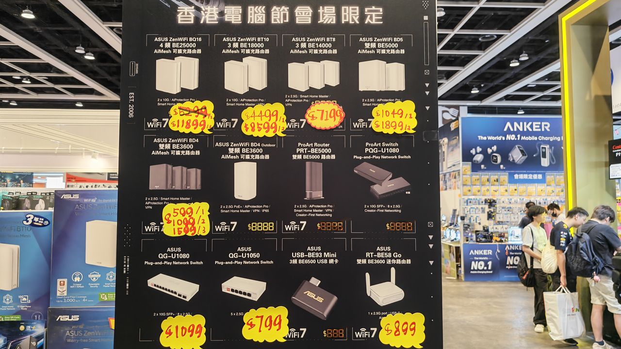 ZenWiFi Mesh 系統價目牌,標示香港電腦節會場限定價錢