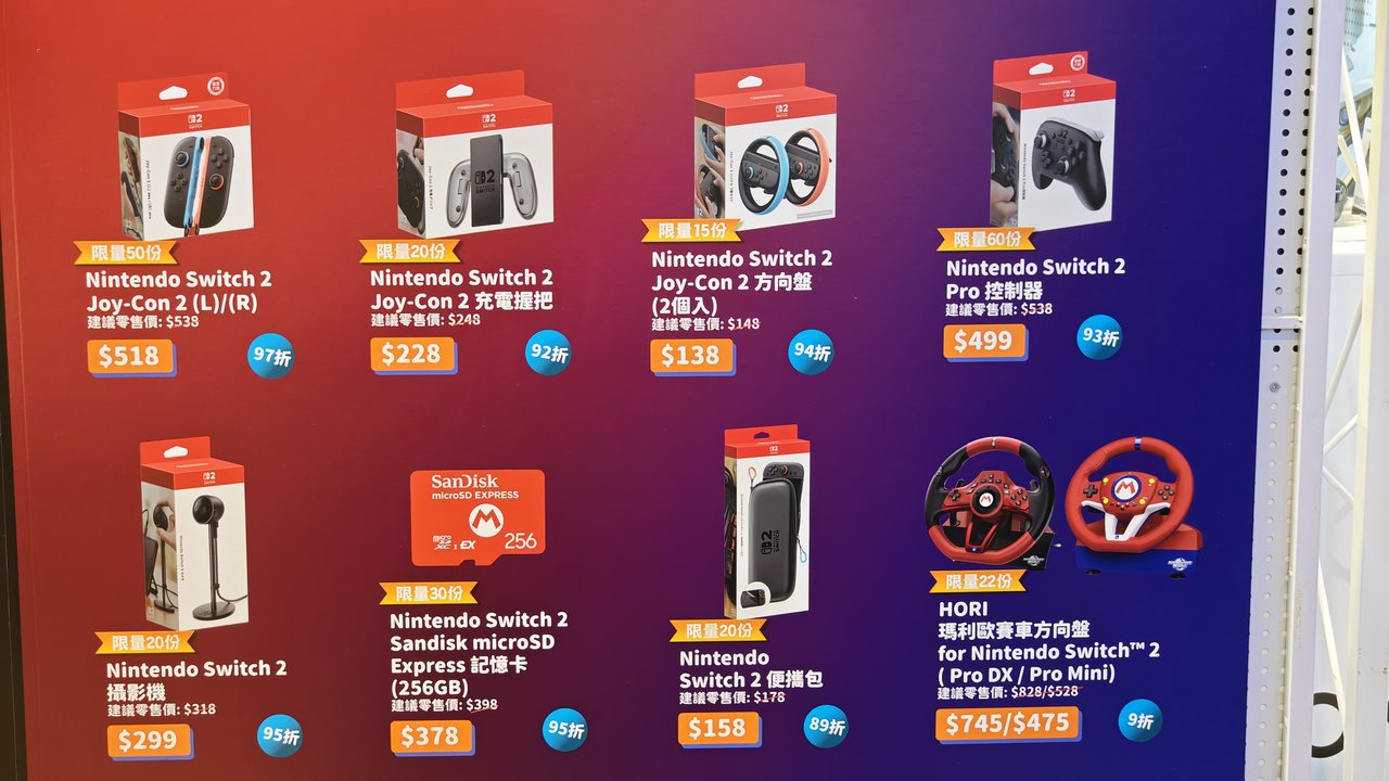 Nintendo Switch 2 Joy-Con Proコントローラーアクセサリー特別価格
