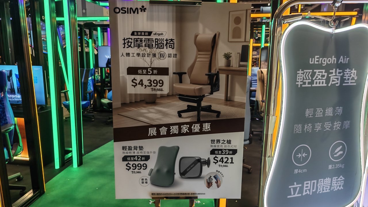 OSIM uErgohマッサージコンピューターチェア、軽量背もたれ、世界のガンマッサージガンの特別オファー