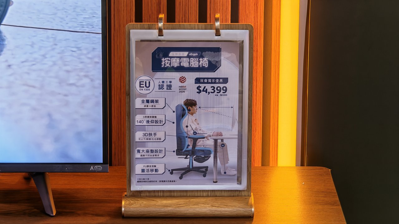 OSIM uErgohマッサージコンピューターチェアの仕様詳細、EU認証reddot winner 2026