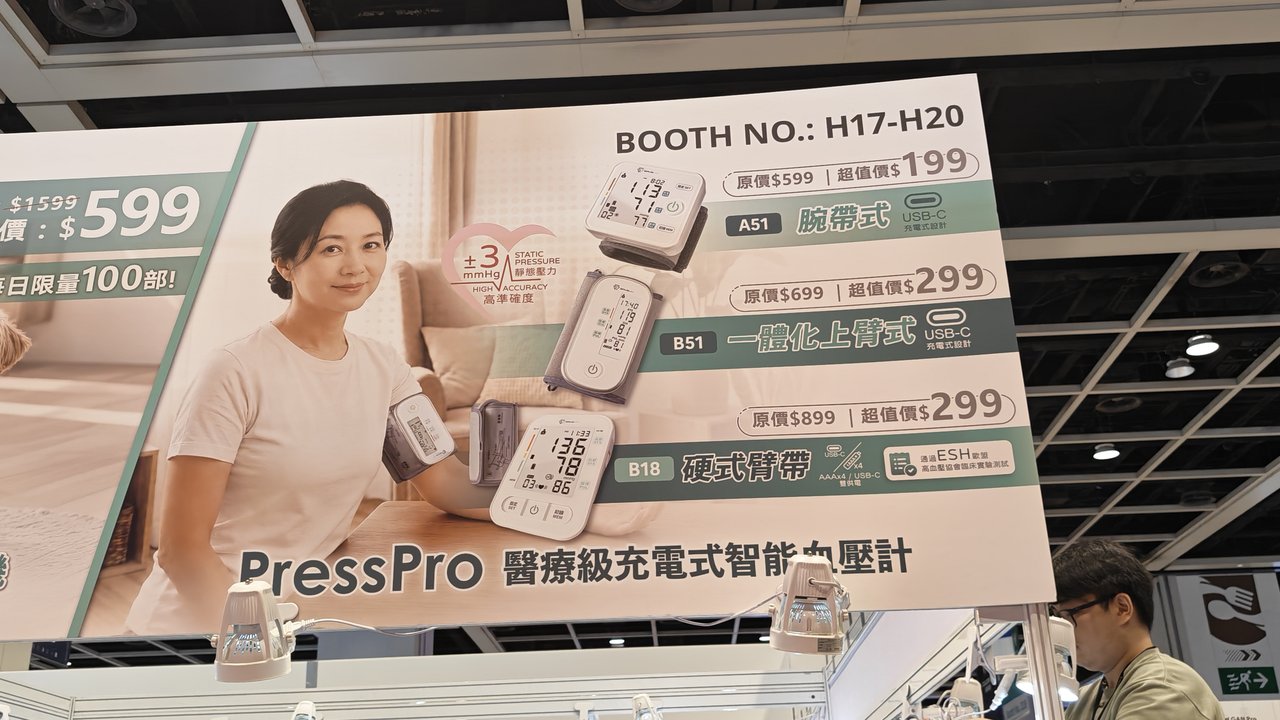 PressPro医療用充電式スマート血圧計コンピューターフェスティバル特別割引