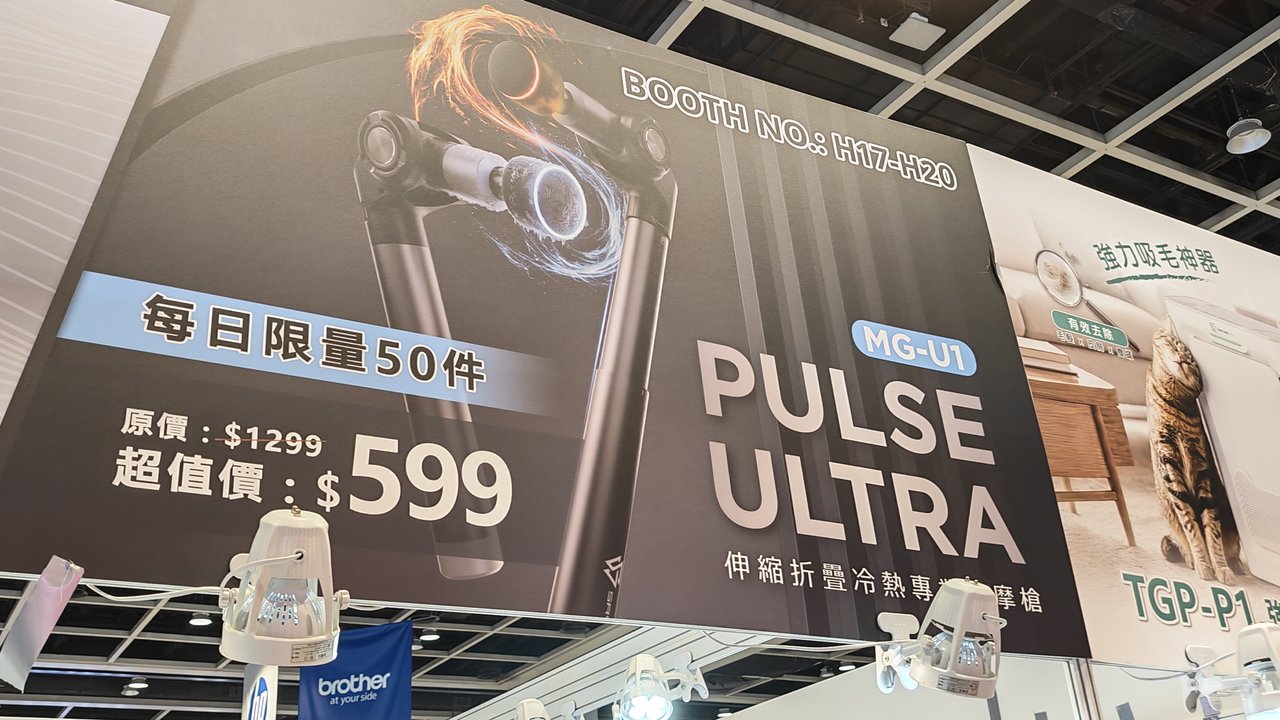PULSE ULTRA MG-U1伸縮折りたたみ冷熱マッサージガンコンピューターフェスティバル特別割引