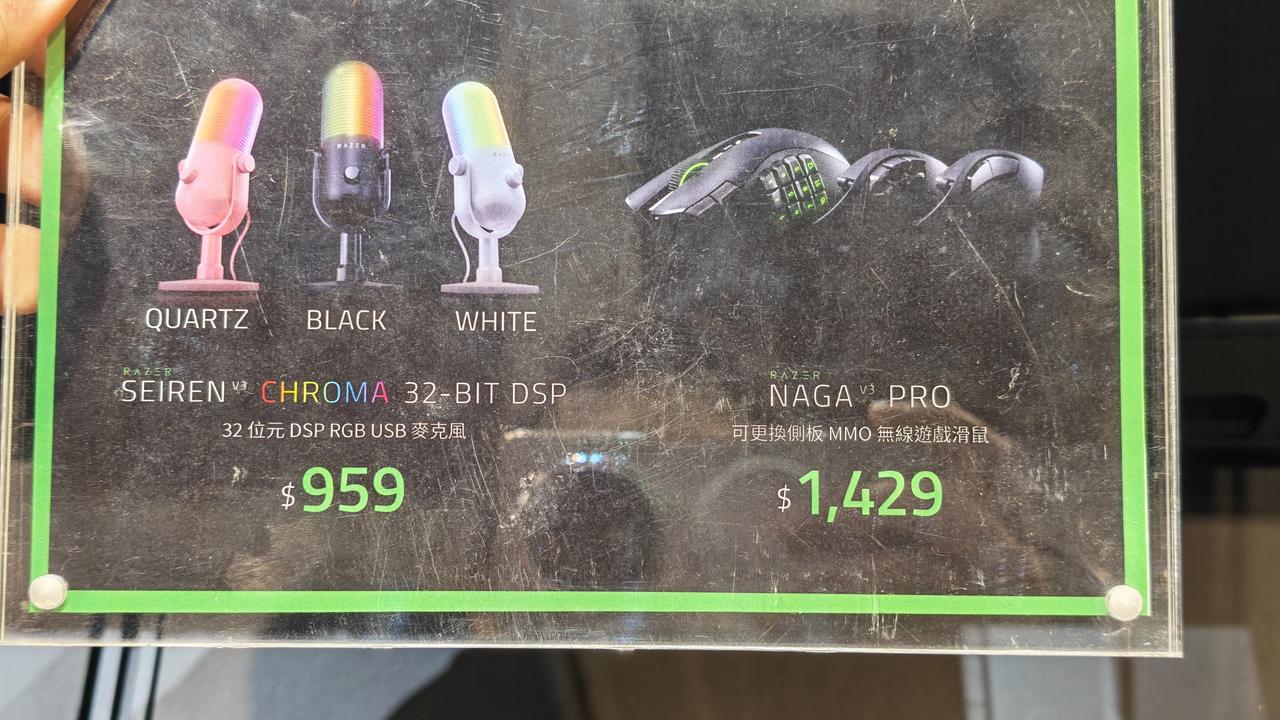 Razer Seiren V3 Chroma麥克風同Naga V3 Pro滑鼠優惠