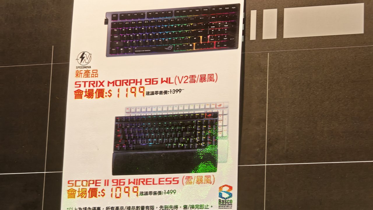 ROG Strix Morph 96とScope IIキーボード Basco Technology Limited攤位