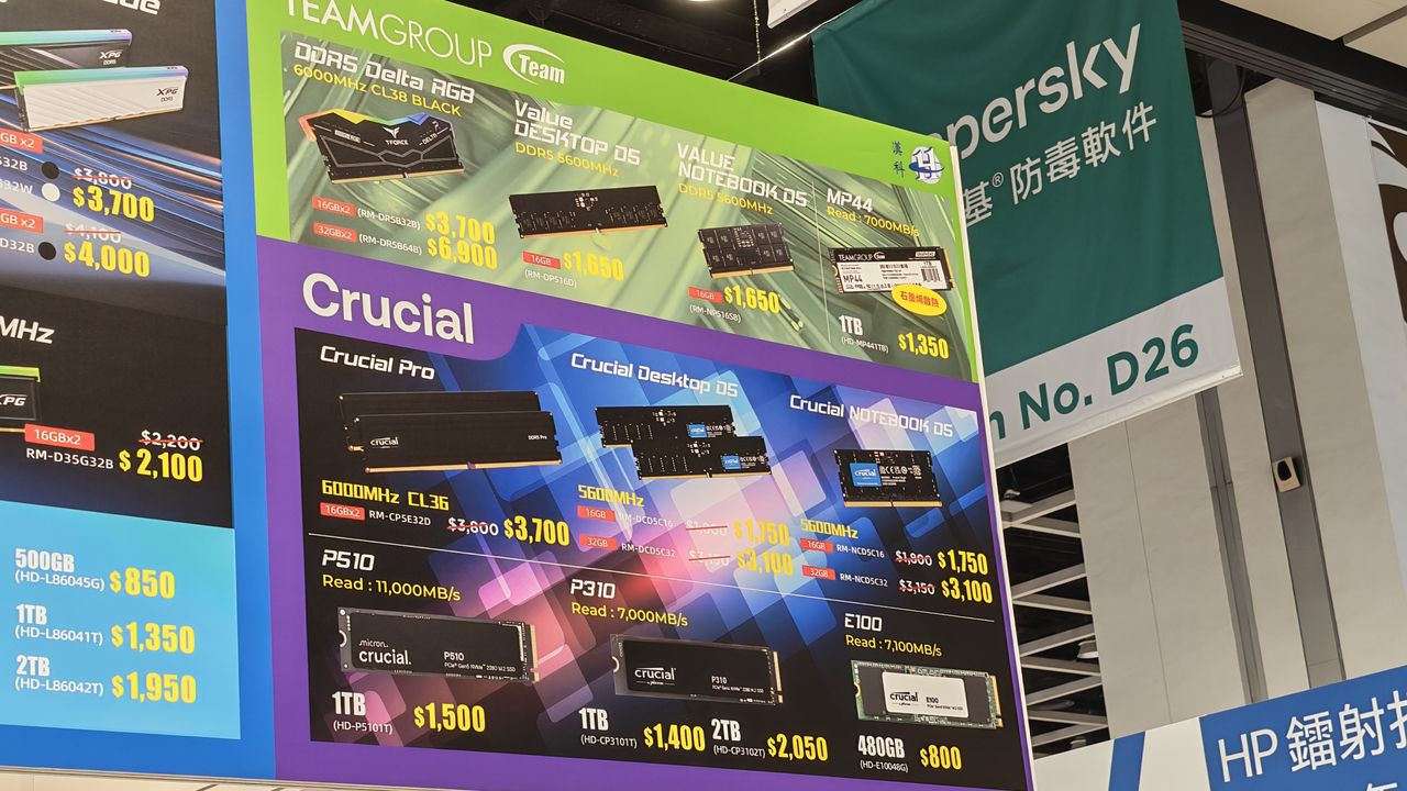 TeamGroupとCrucialメモリSSDコンピューターフェスティバル特別価格