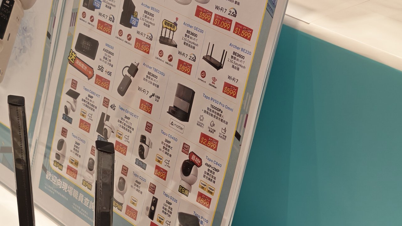 TP-Link夏のA.I.賞絡遊、Deco Archer Wi-Fi 7ルーターとTapoの割引