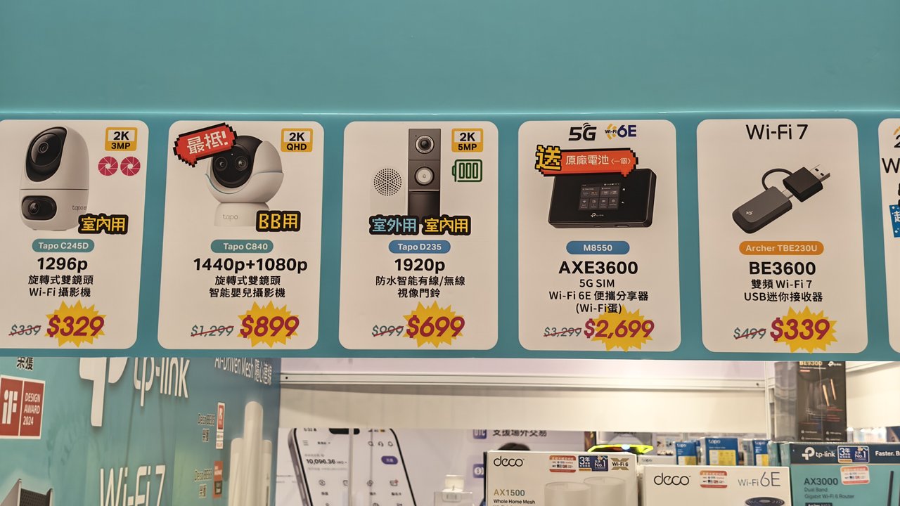 TP-Link Tapoドアベルとスマートプラグの割引展示板
