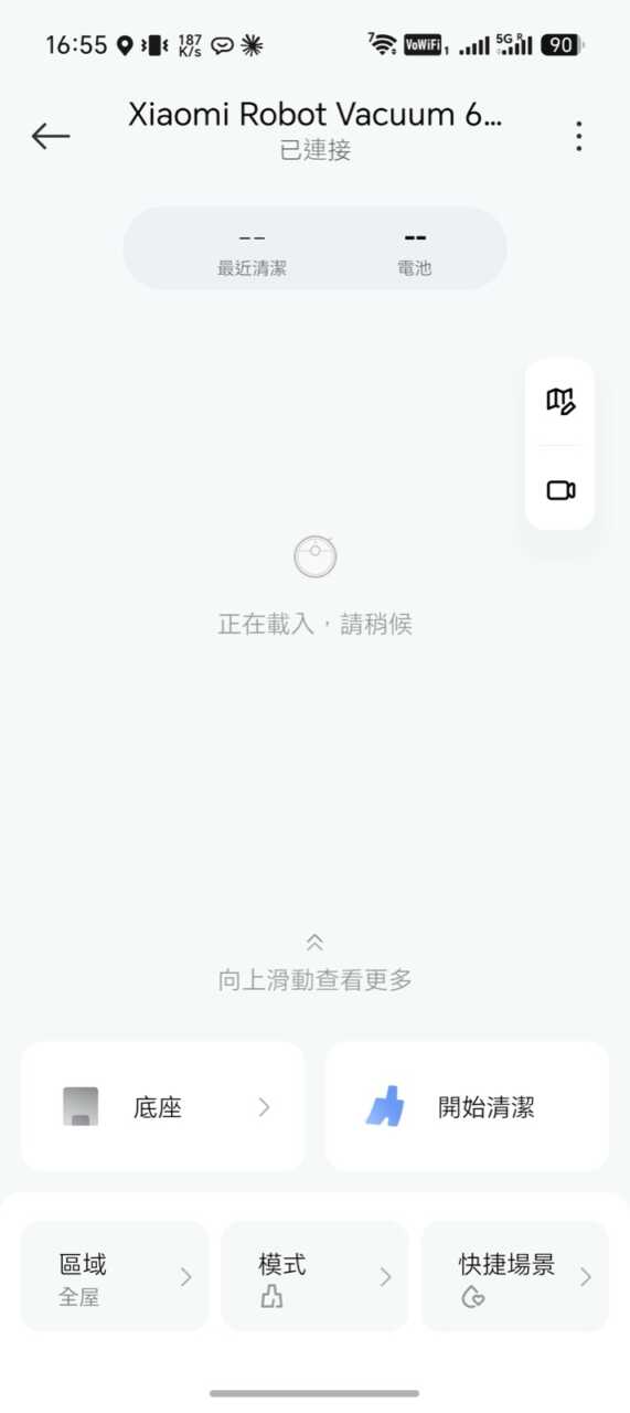 Xiaomi 掃拖機器人 6 Max - 切返中文主控介面,正在載入地圖