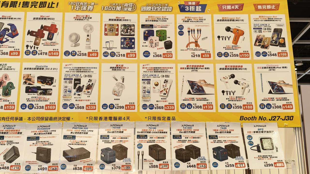 XPOWER مهرجان الكمبيوتر 2026 كشك: المنطقة الثالثة ملحقات IP — One Piece / 吾輩小新 / 鬼滅之刃 XPOWER مهرجان الكمبيوتر 2026 كشك: المنطقة الثالثة ملحقات IP — One Piece / 吾輩小新 / 鬼滅之刃