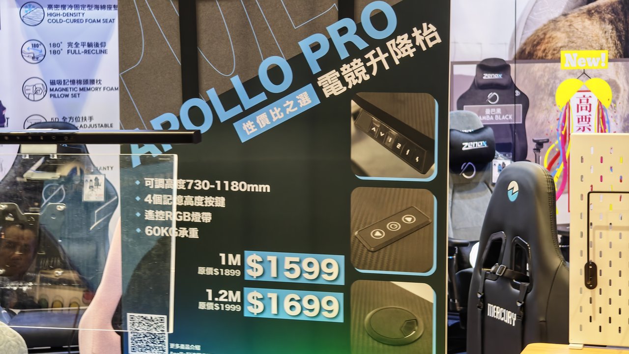 Zenox Apollo Pro電競升降枱優惠展板